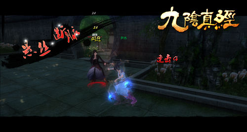 武侠文化网游端体现 武侠文化网游端体现