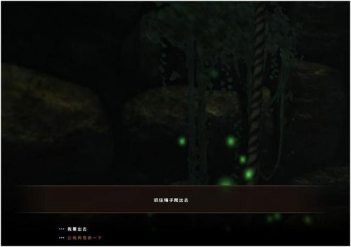 点击绳子即可逃脱