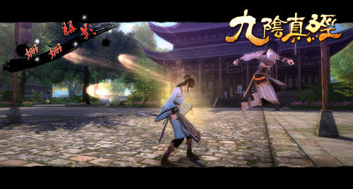 九阴开启双倍夺书 屌丝逆袭进行时