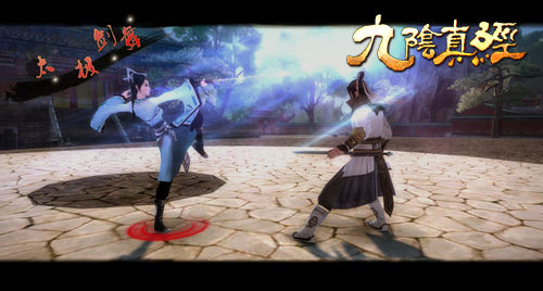 九阴开启双倍夺书 屌丝逆袭进行时